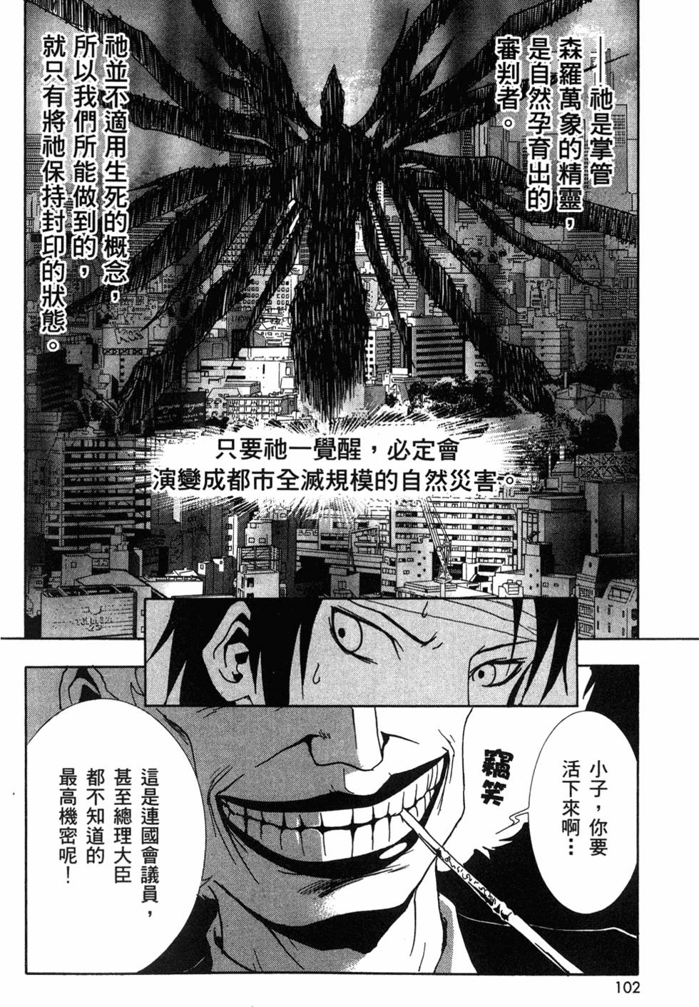 第100页