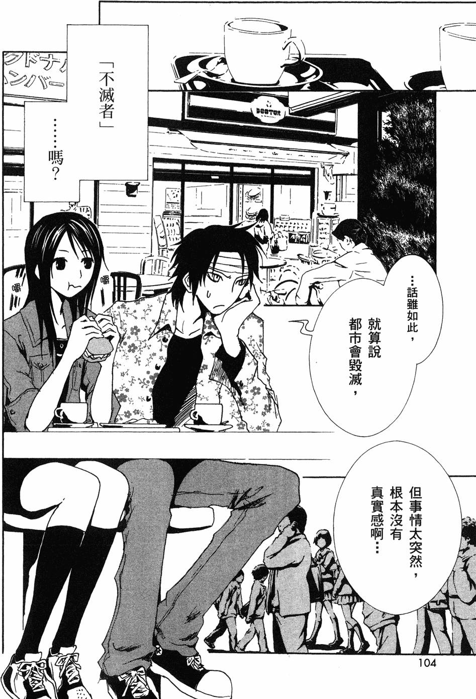第102页