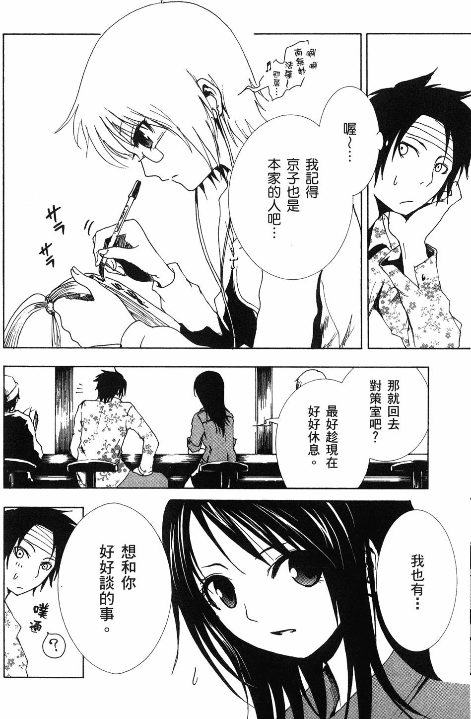 第104页