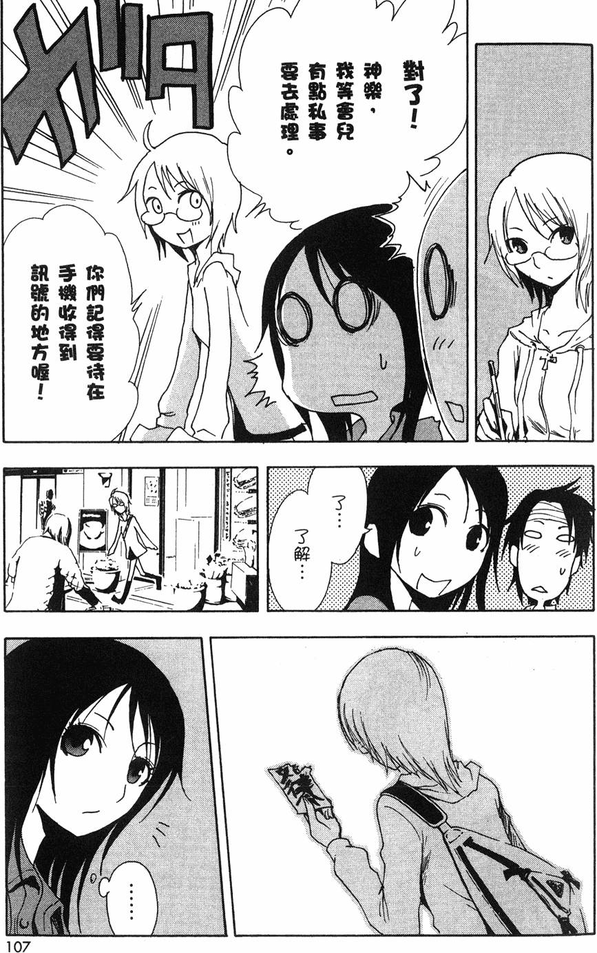 第105页