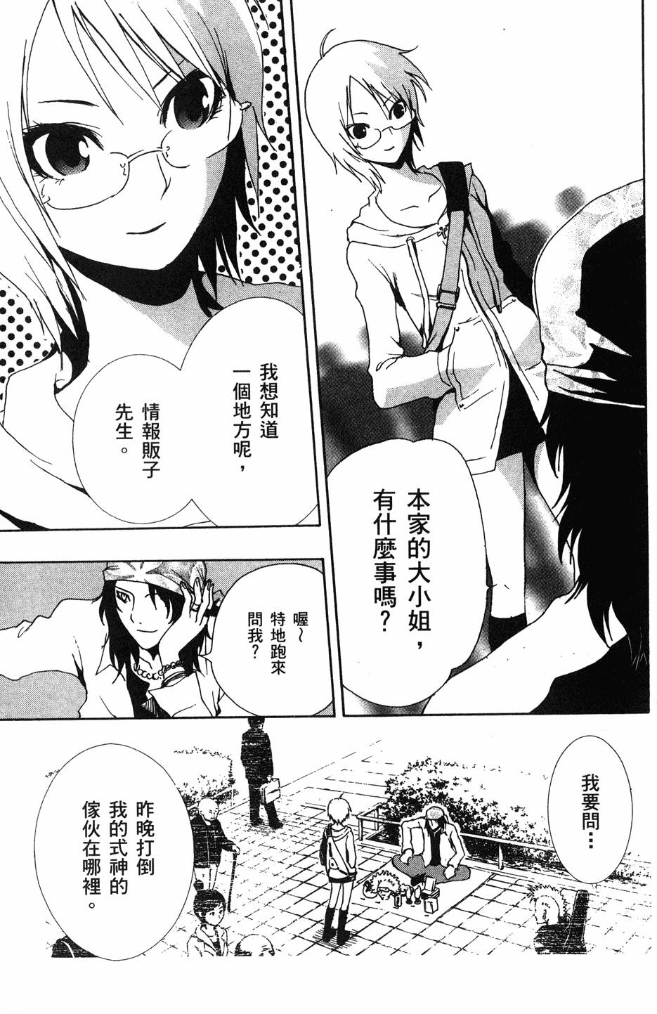 第107页