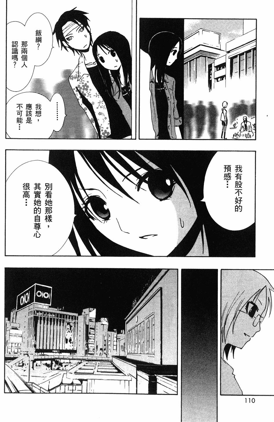 第108页
