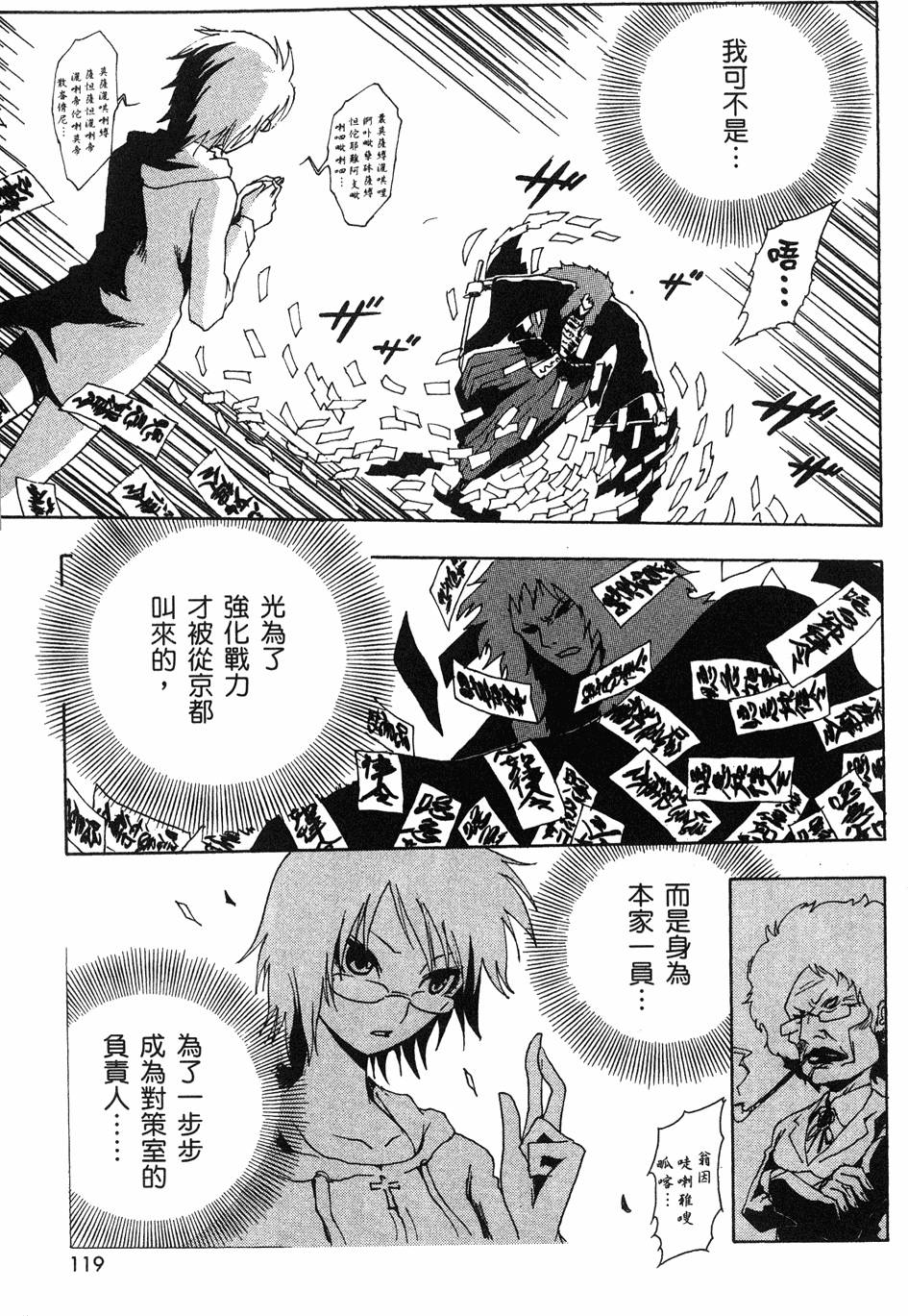第117页