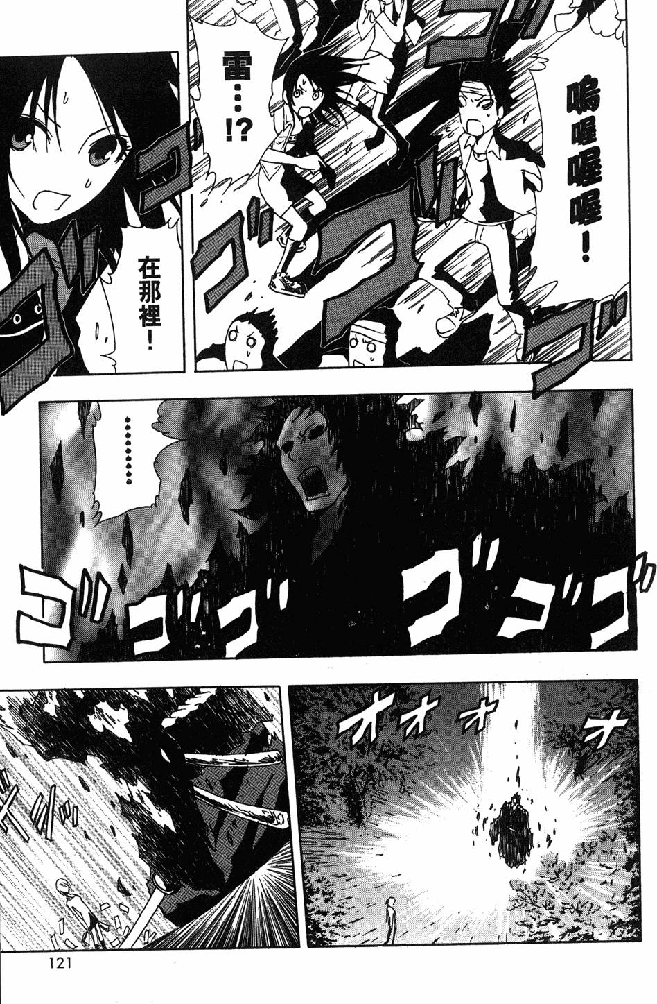 第119页