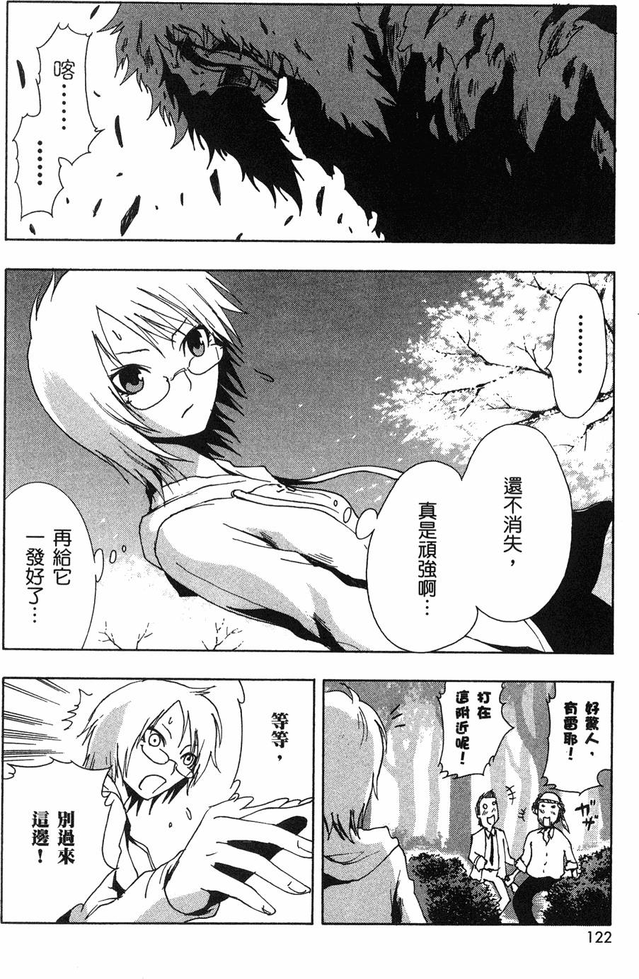 第120页