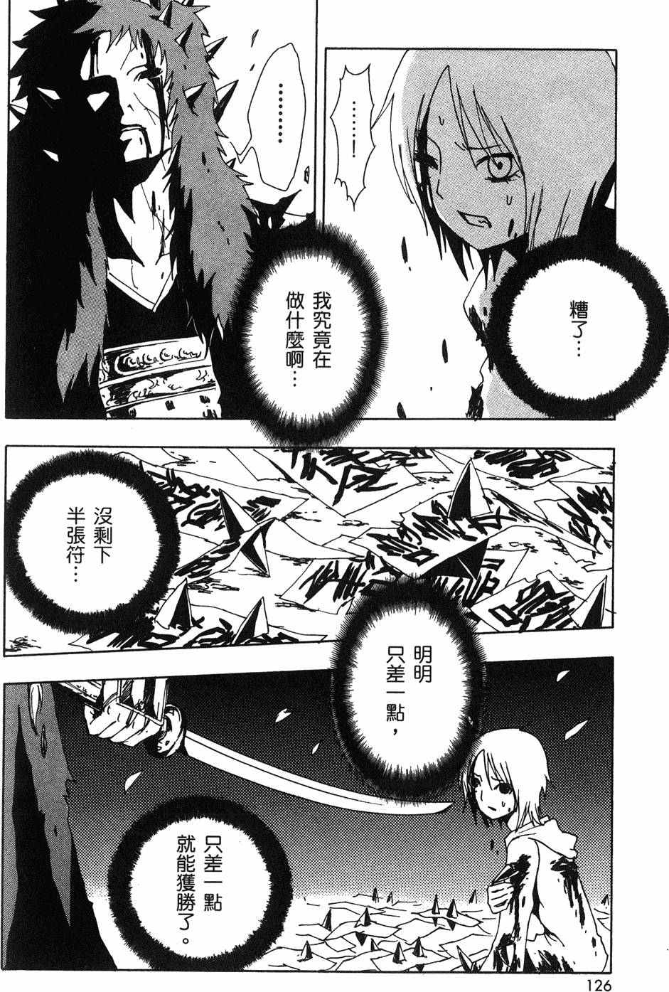 第124页