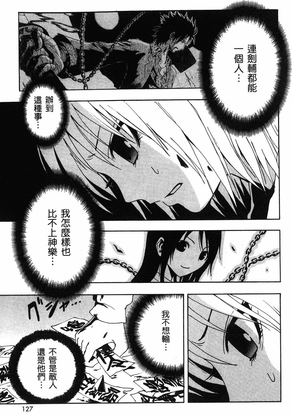第125页