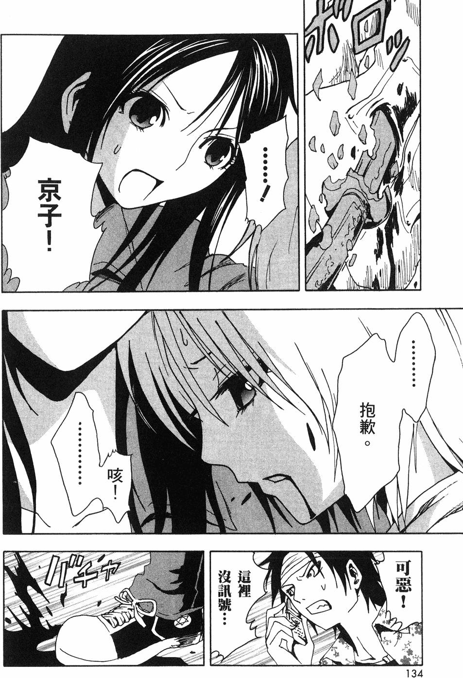 第132页