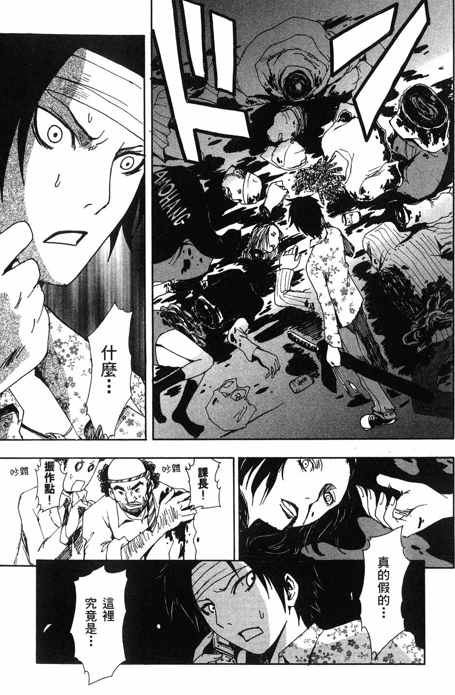 第133页