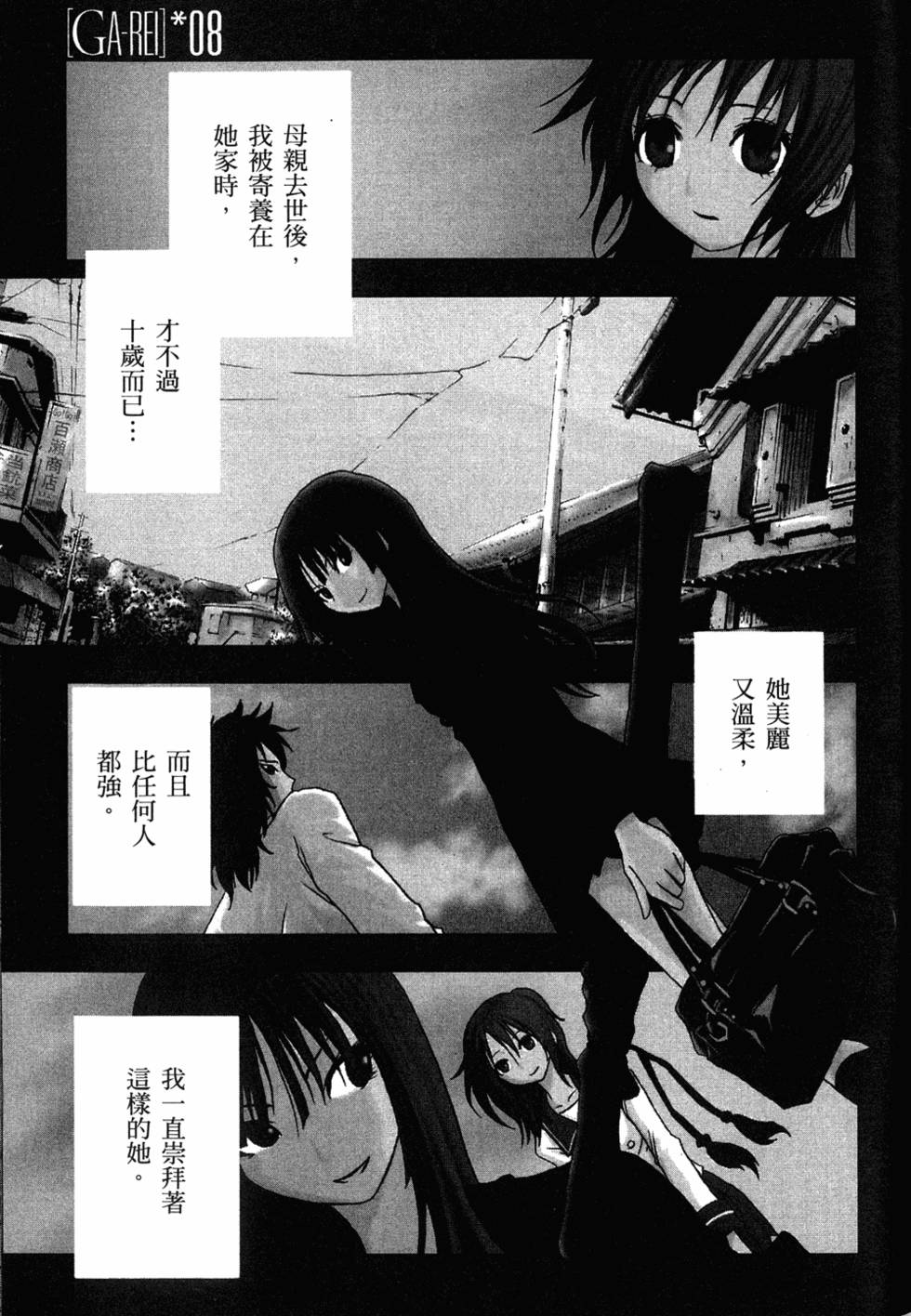 第135页