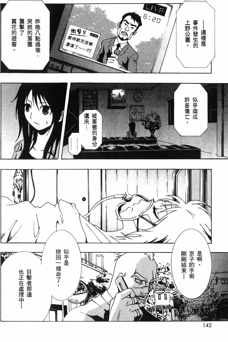 第140页