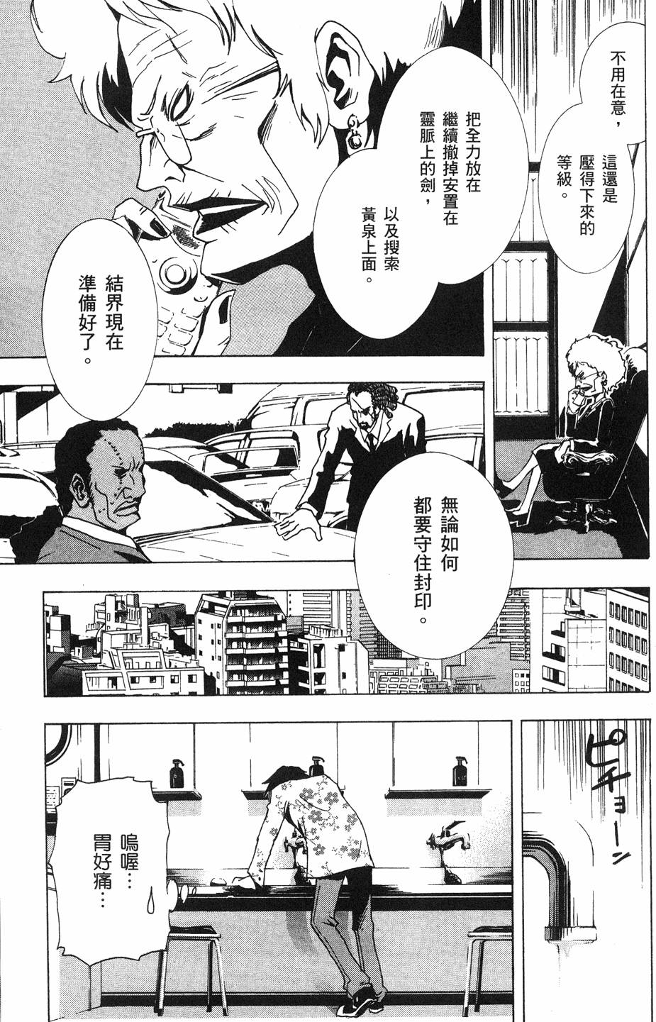 第141页