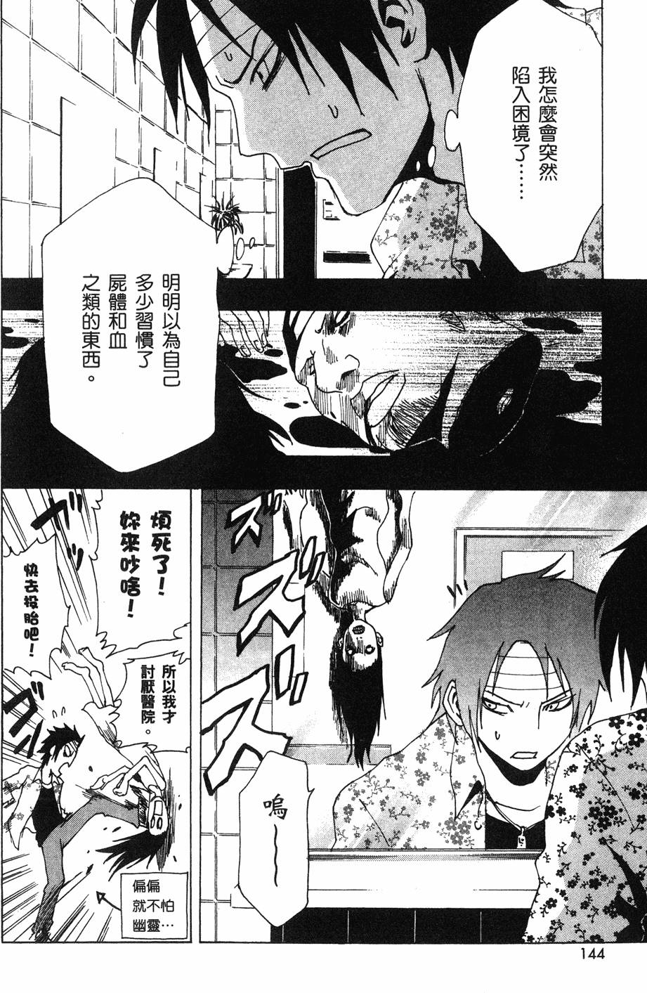 第142页