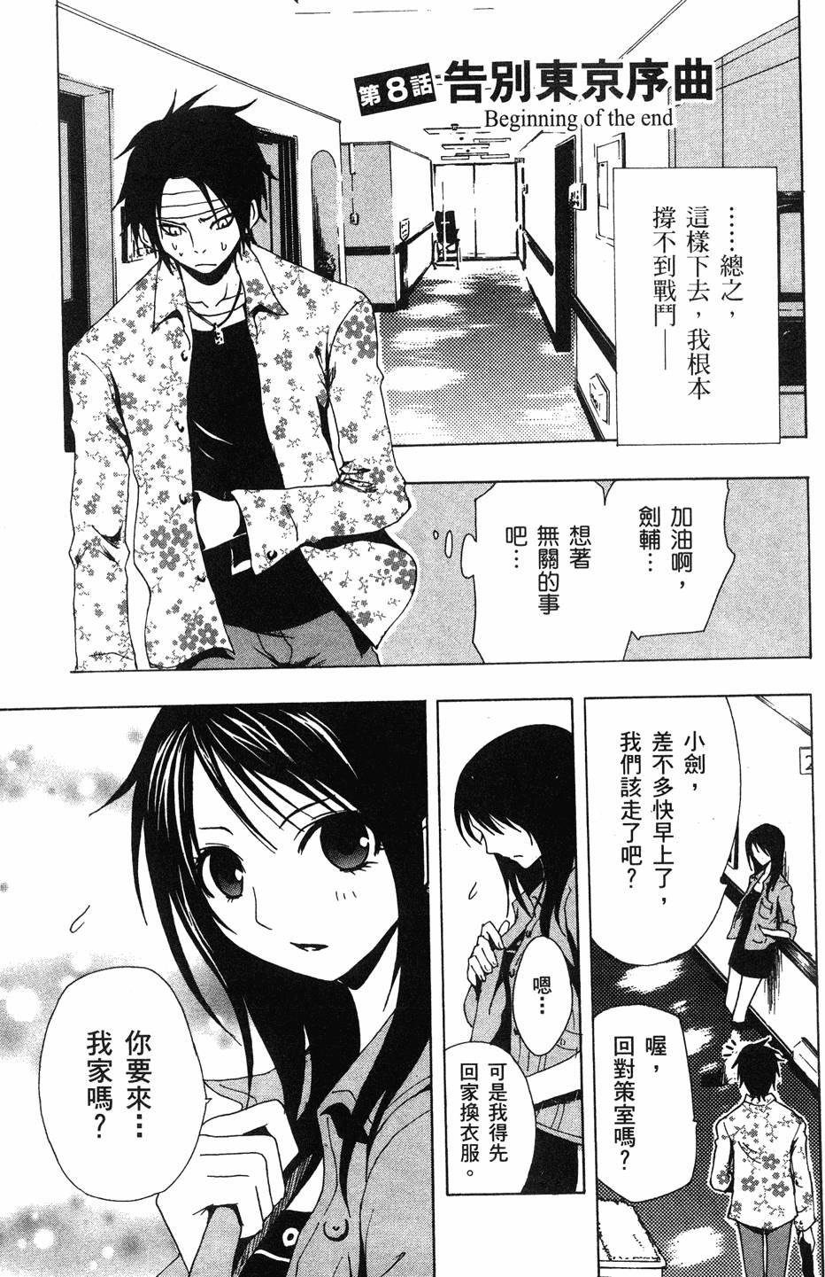 第143页