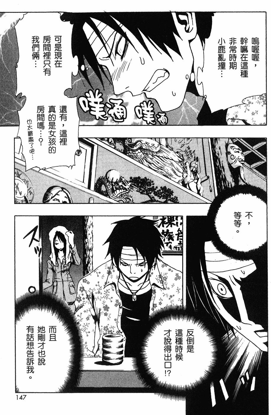 第145页