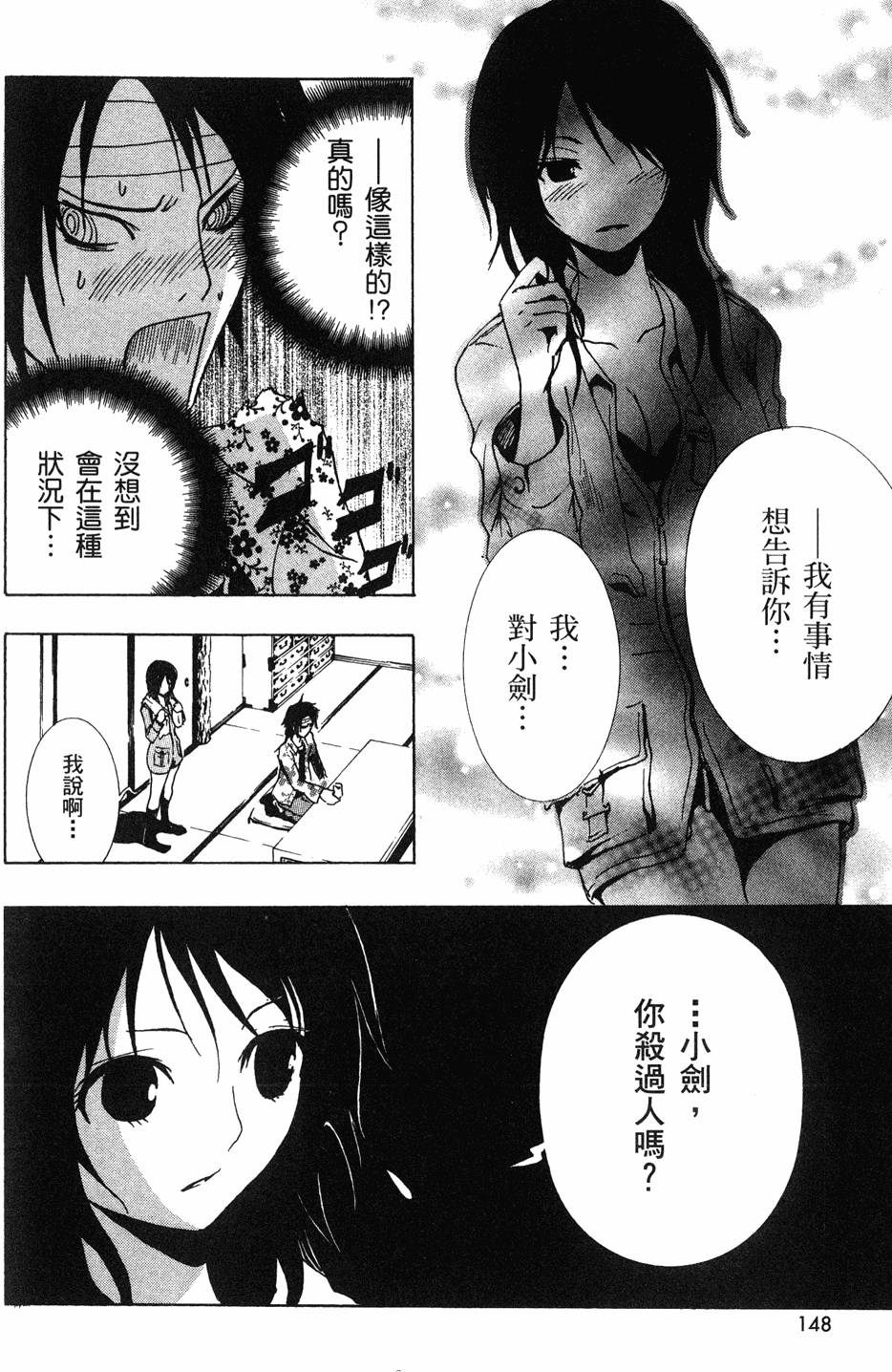 第146页