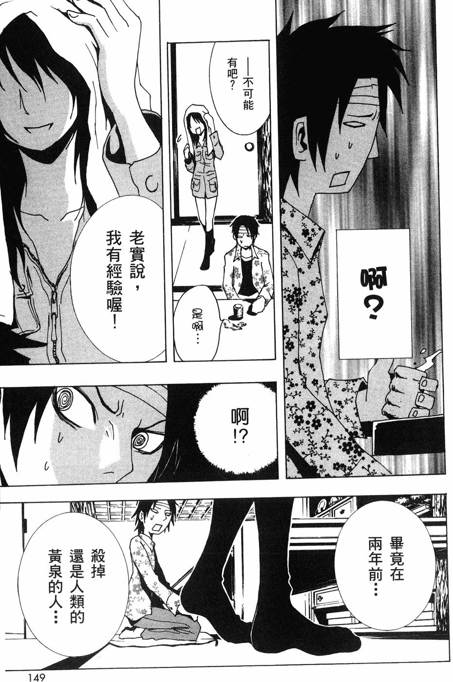 第147页