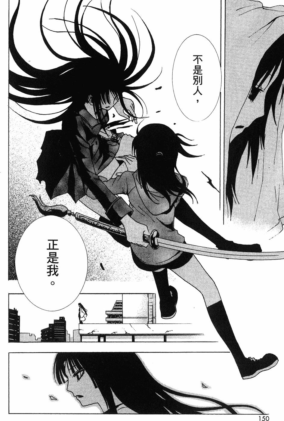 第148页