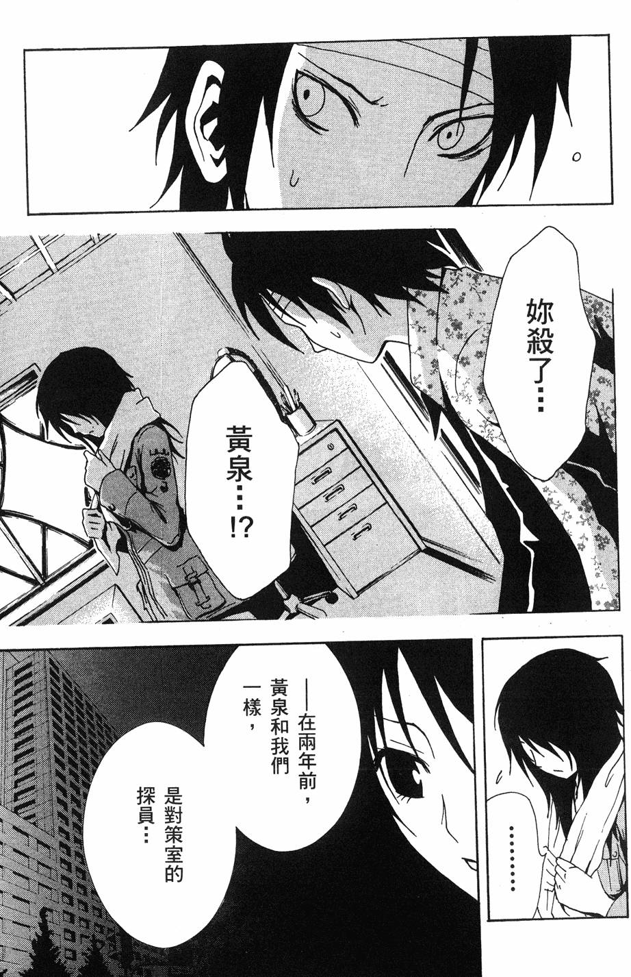 第149页
