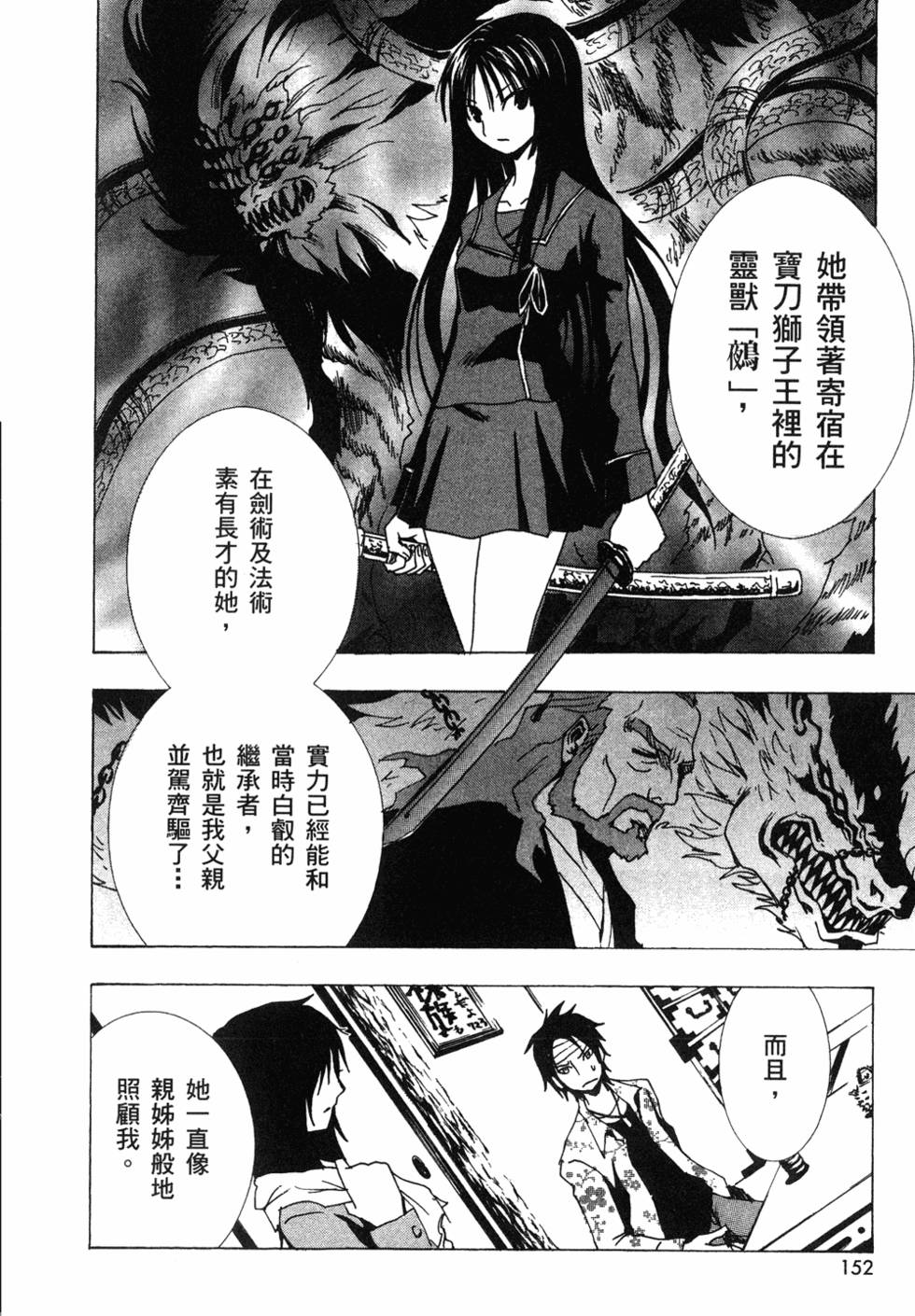 第150页
