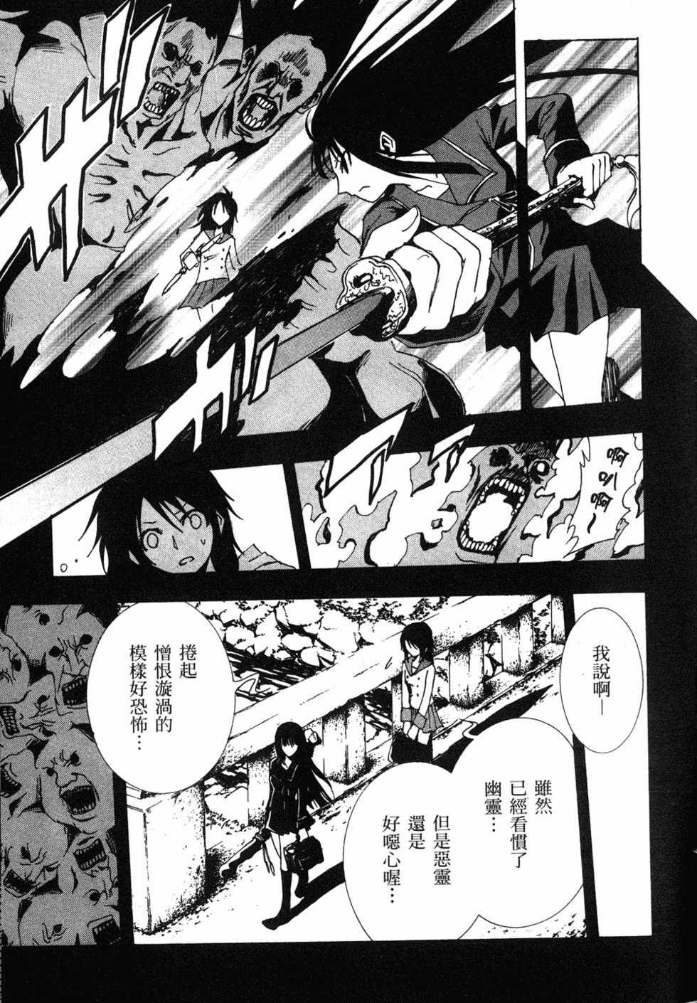 第151页