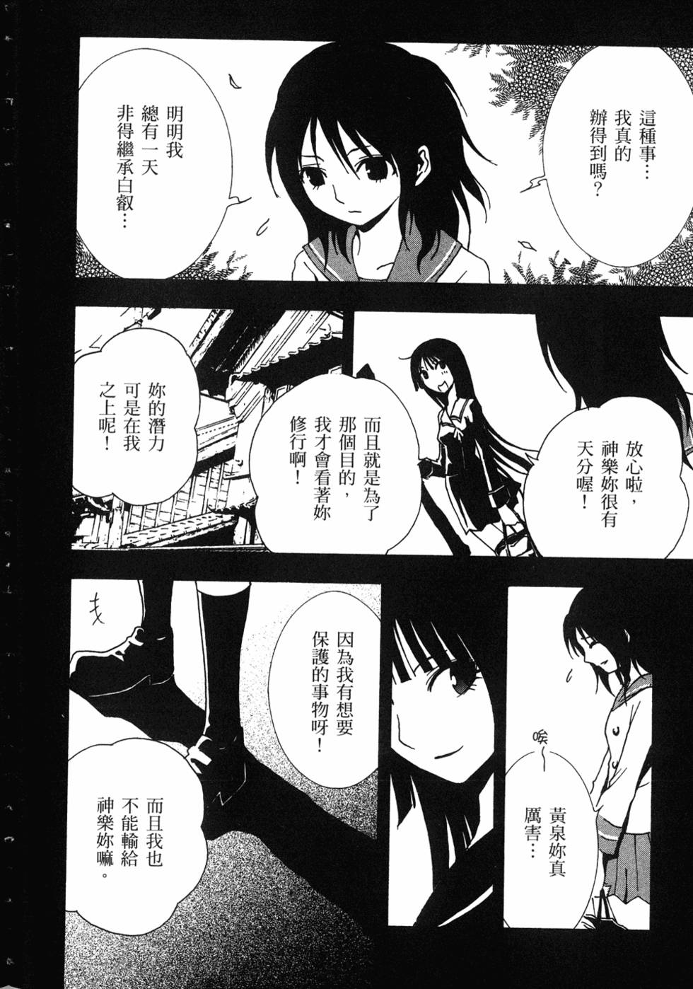 第152页