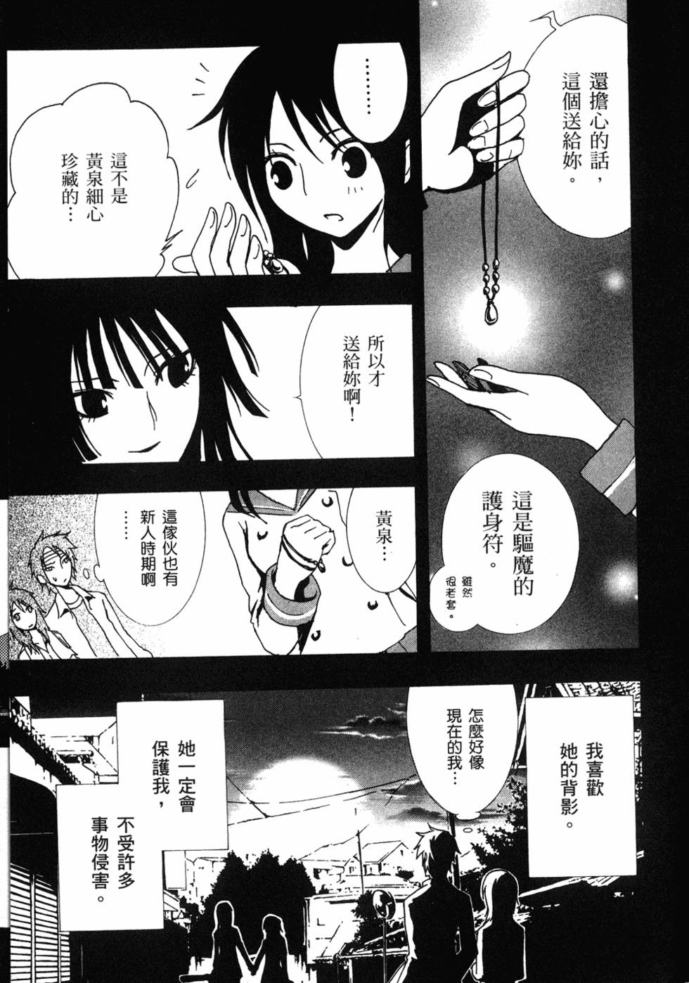 第153页