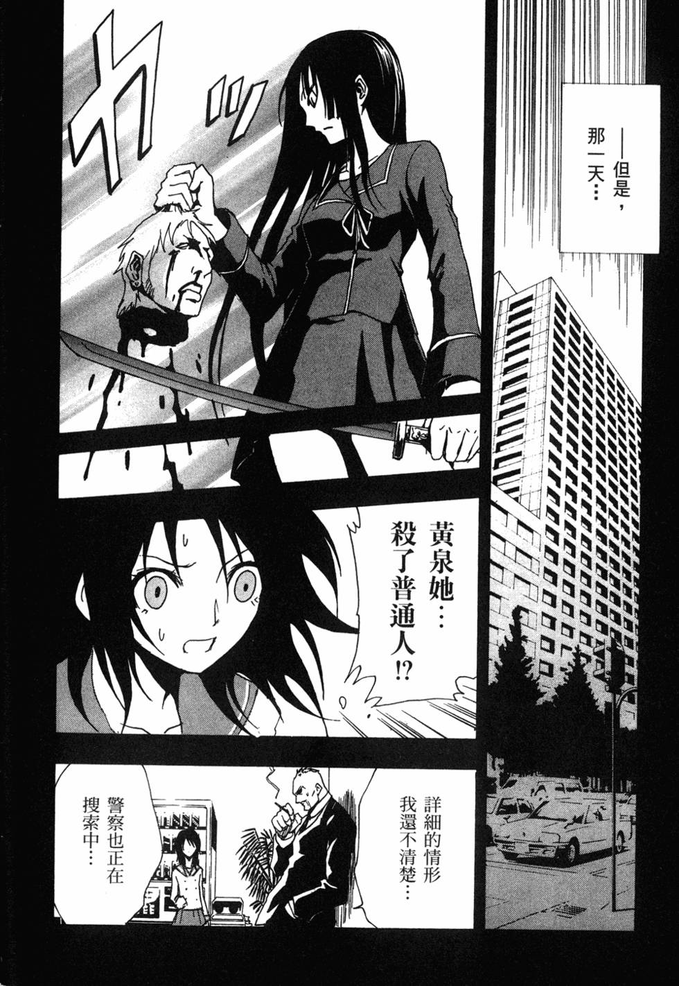 第154页