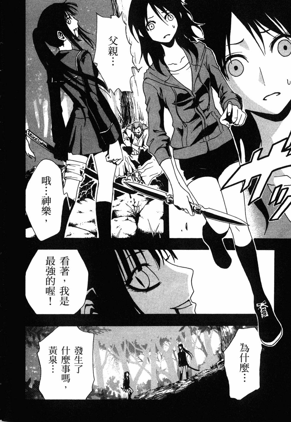 第158页