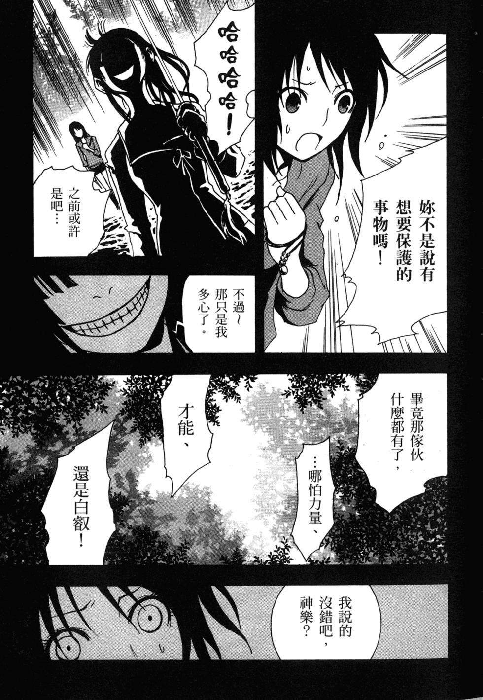 第159页