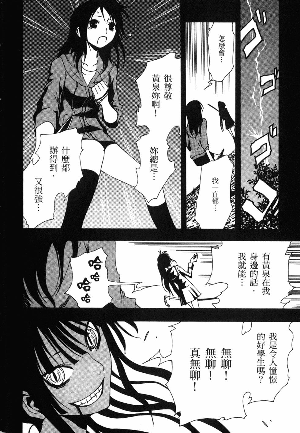 第160页