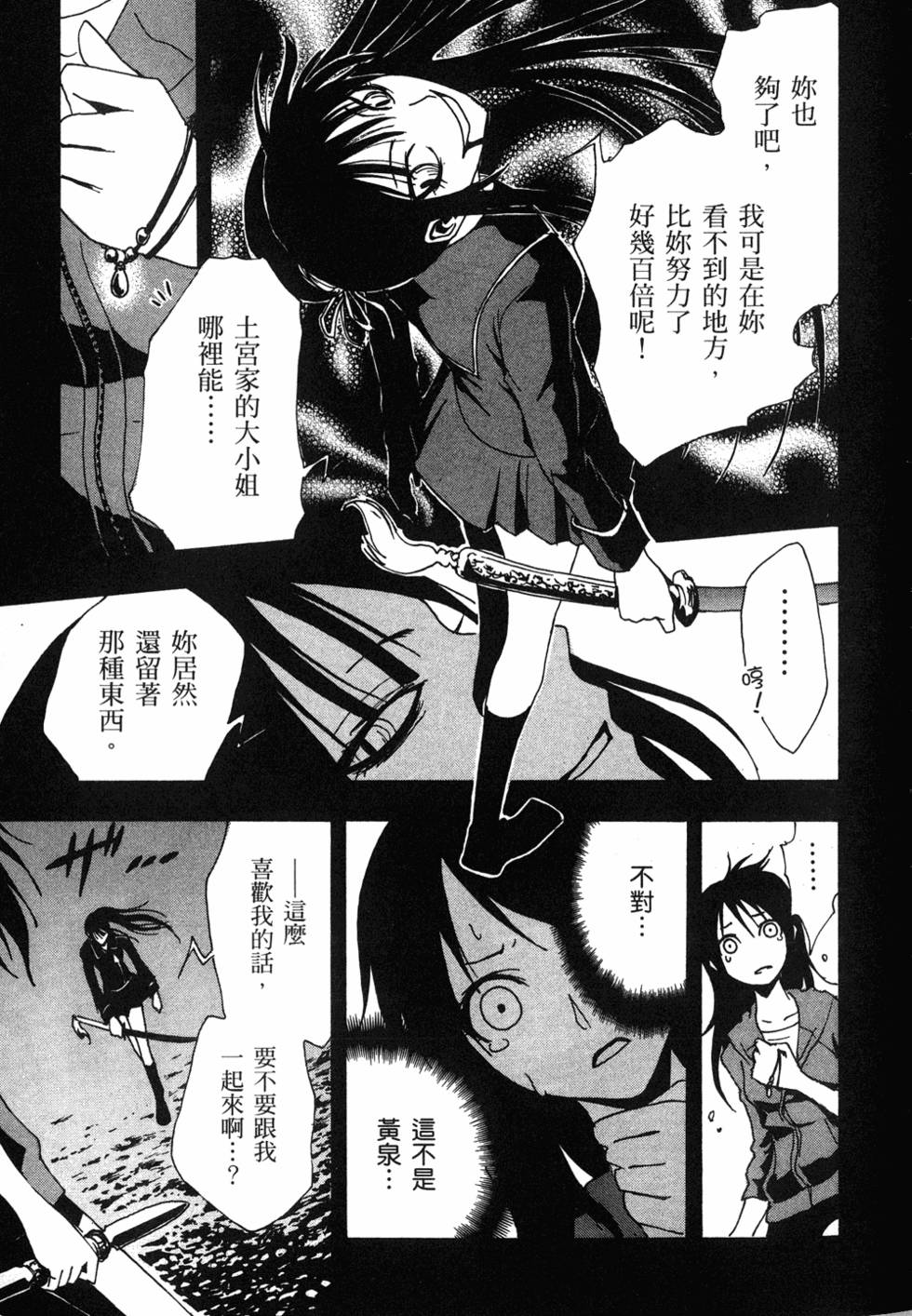 第161页