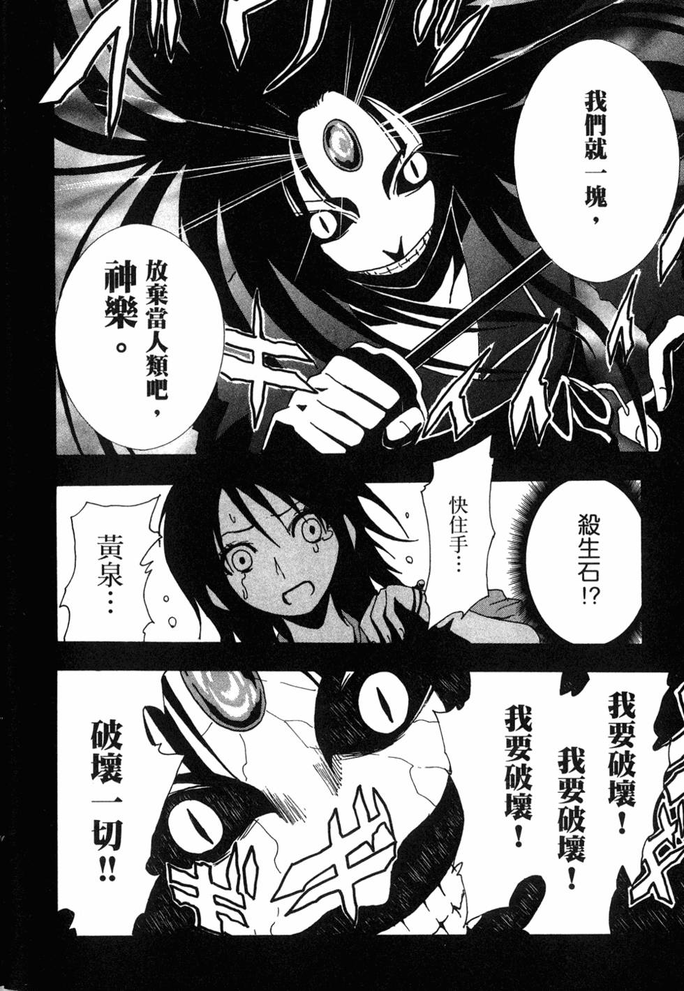 第162页