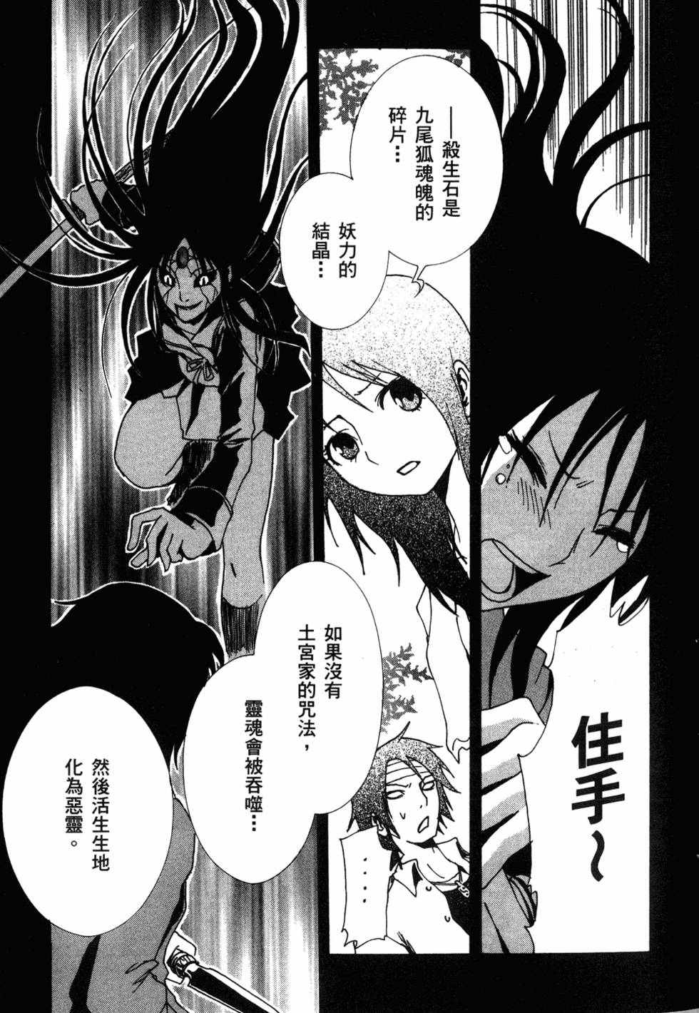 第163页