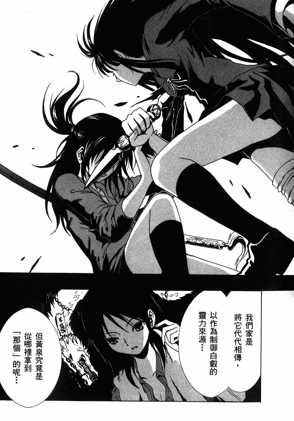 第165页