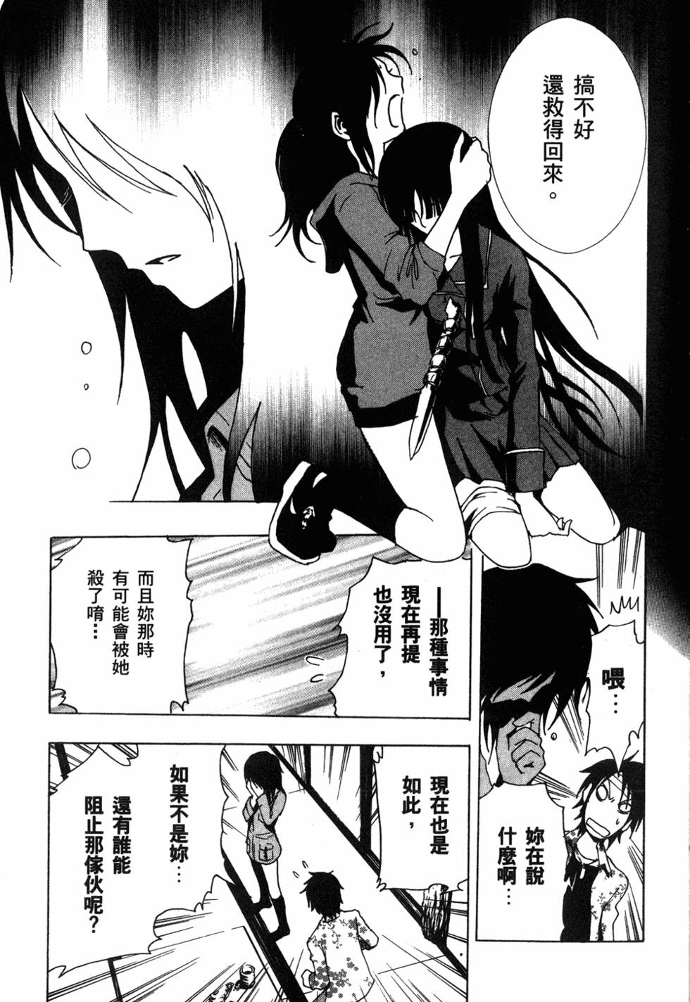 第167页