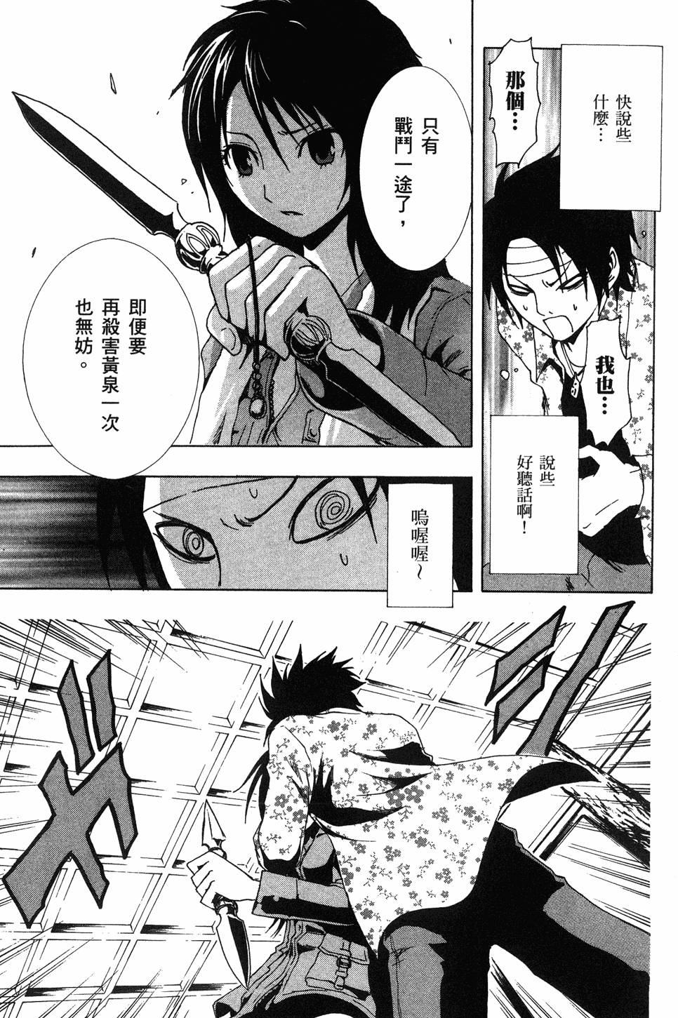 第169页