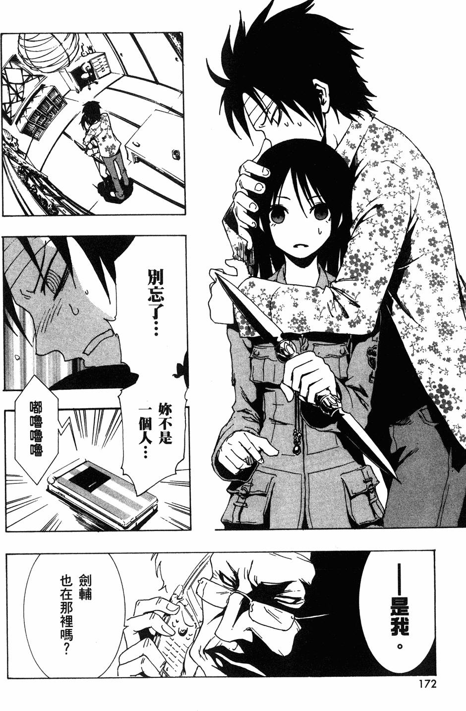 第170页