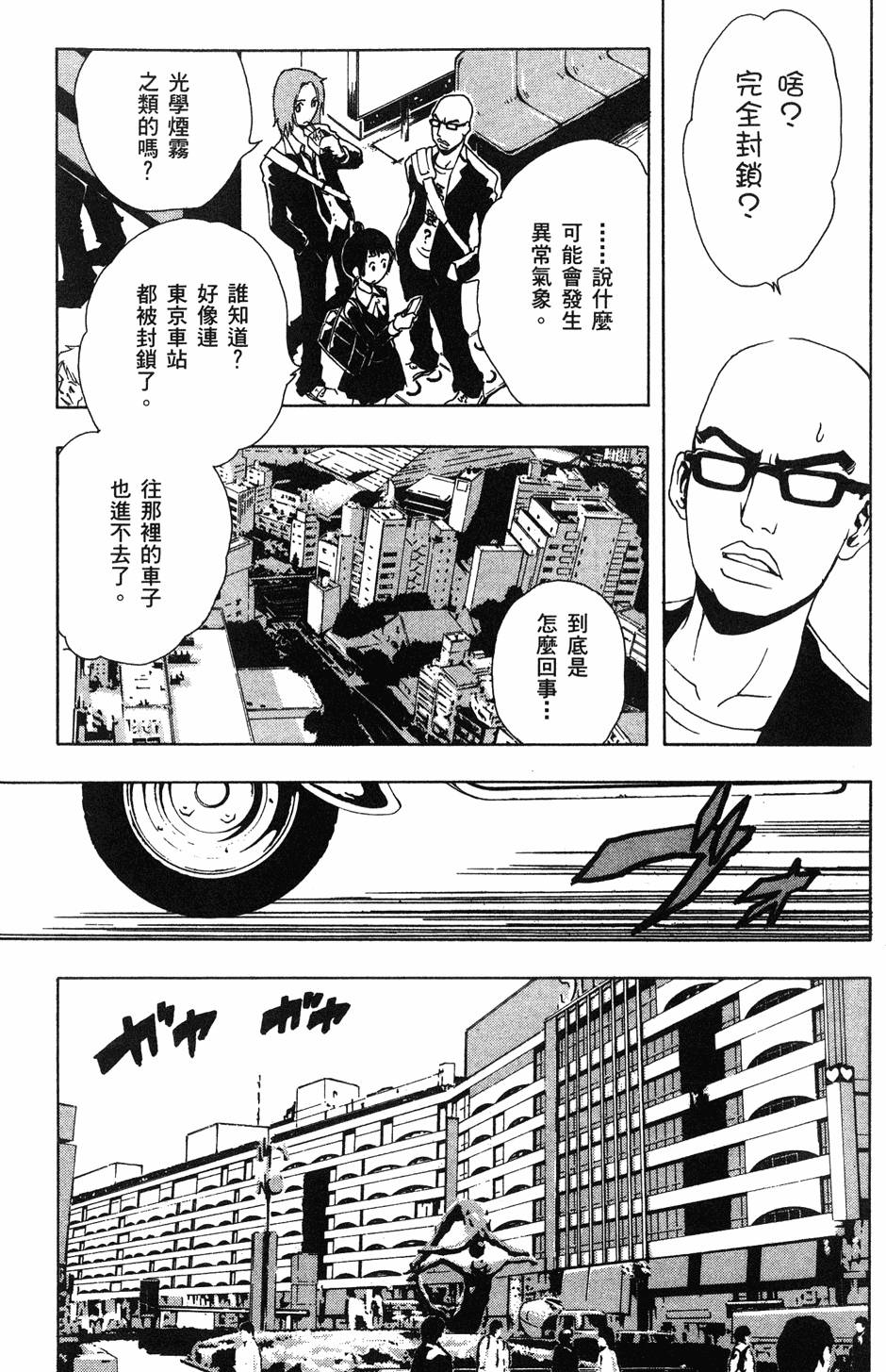 第173页