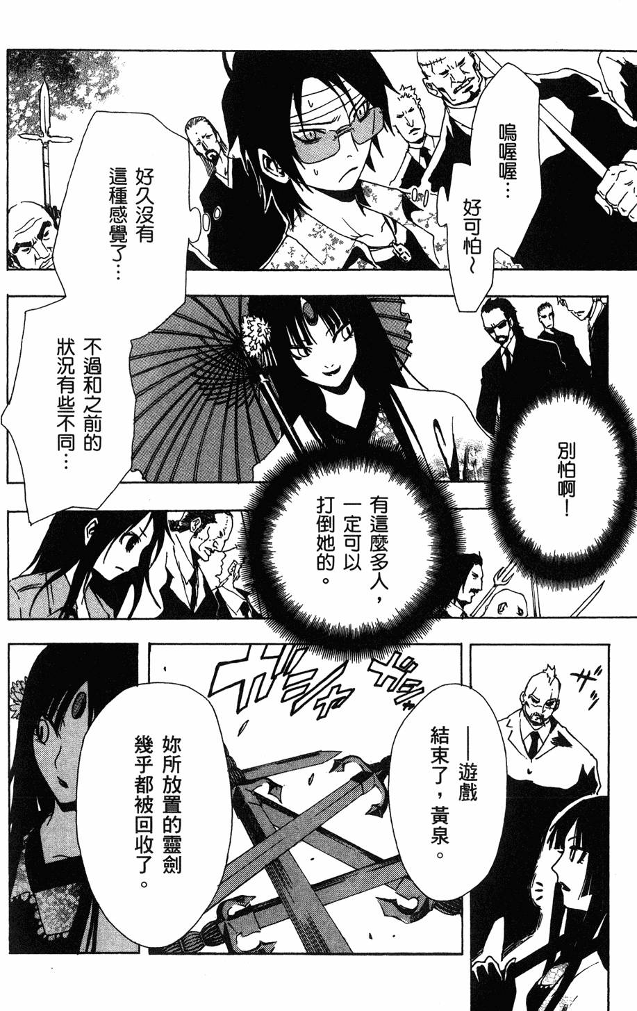 第178页