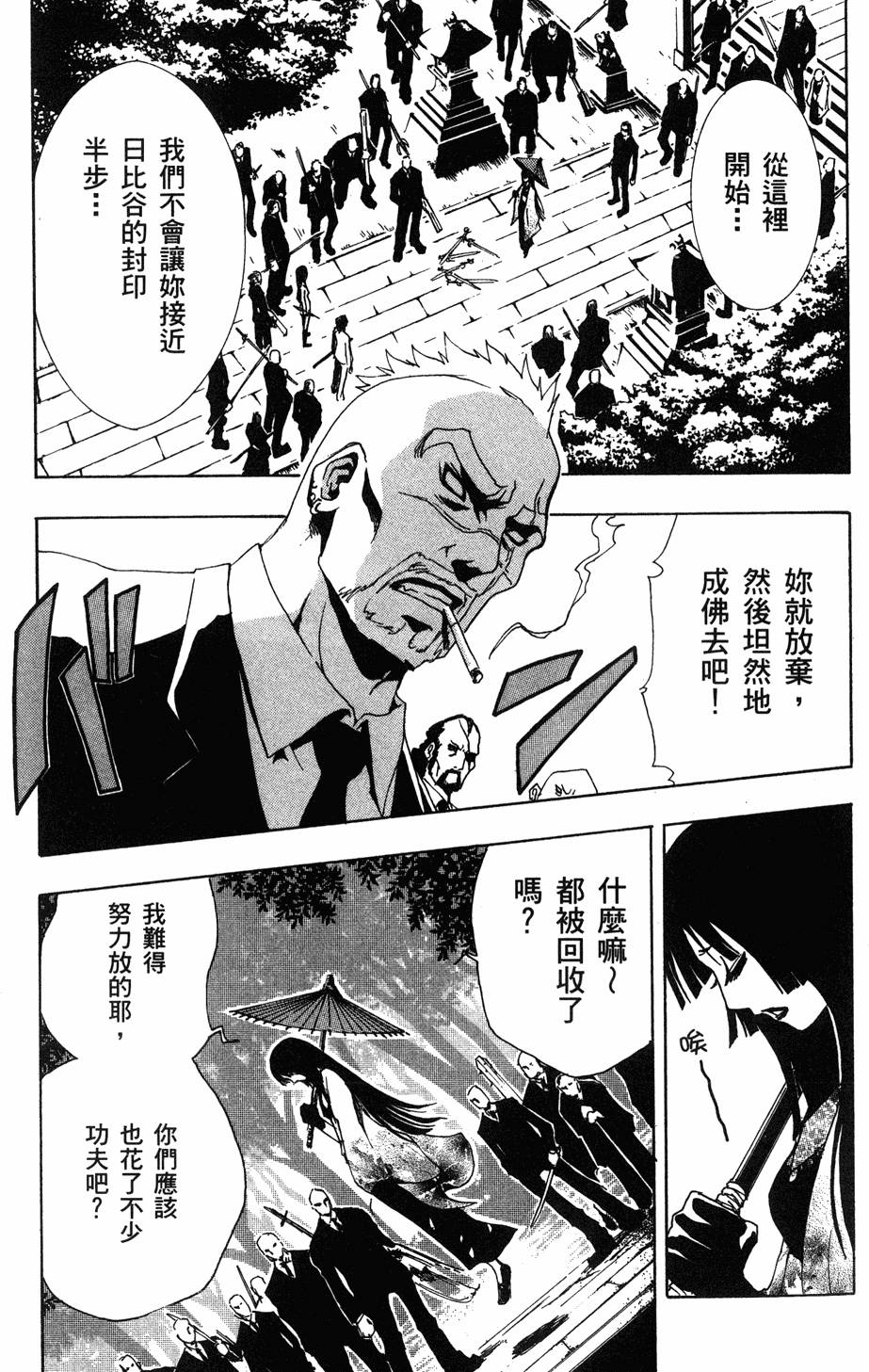 第179页