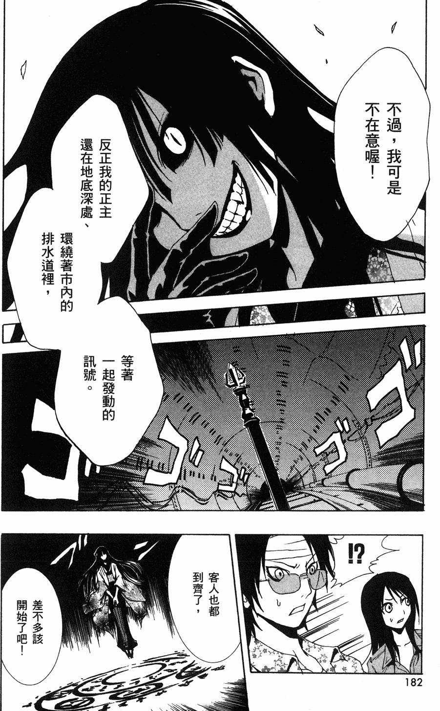 第180页