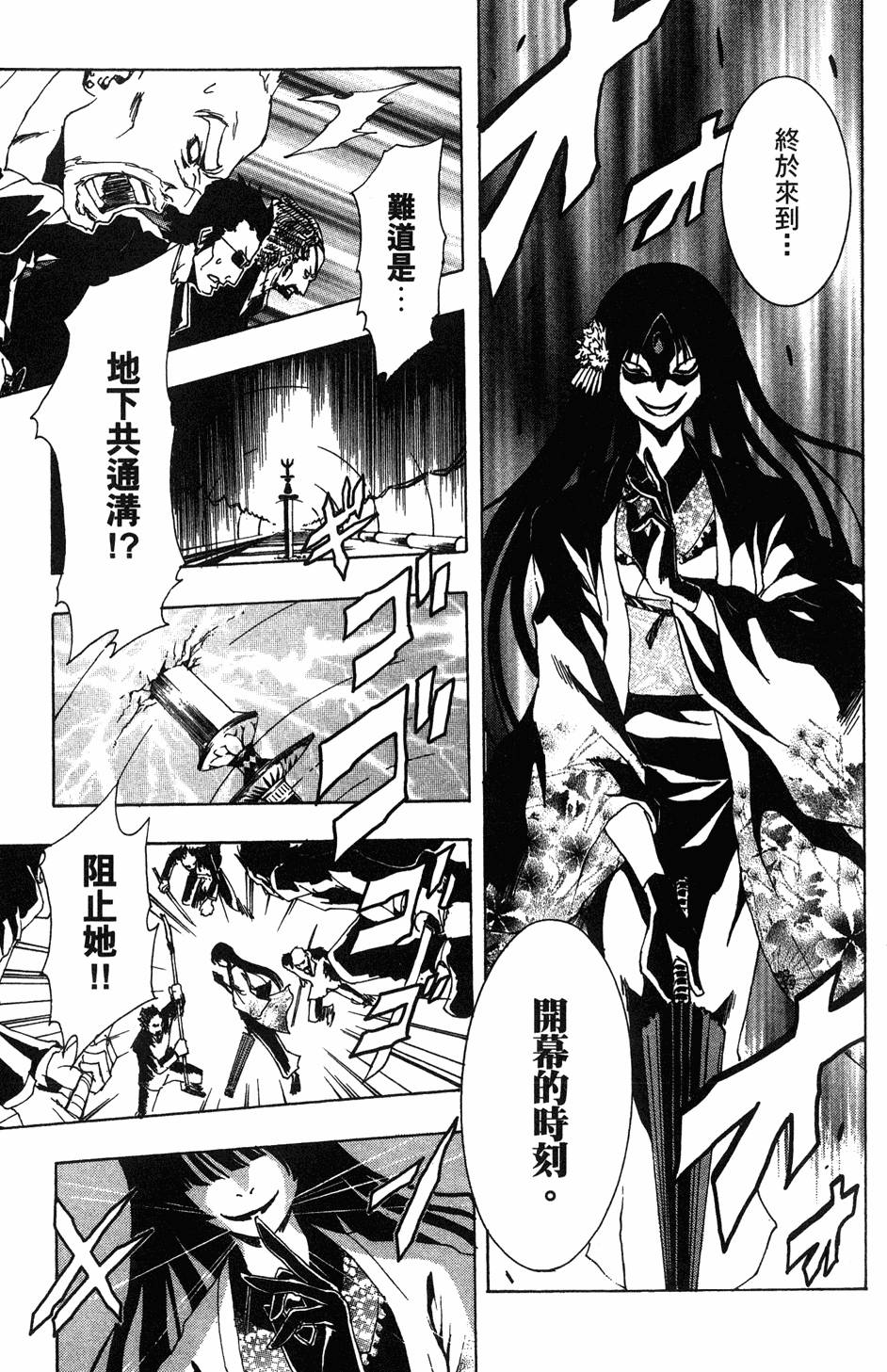 第181页