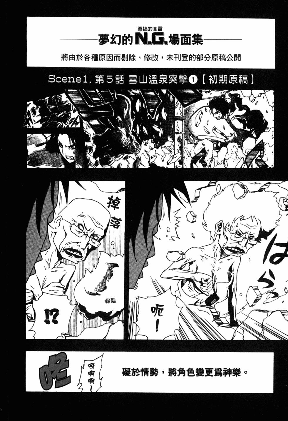第186页