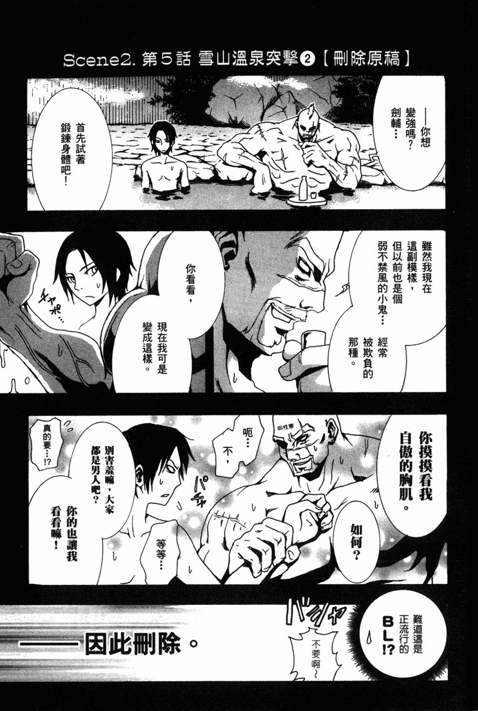 第187页