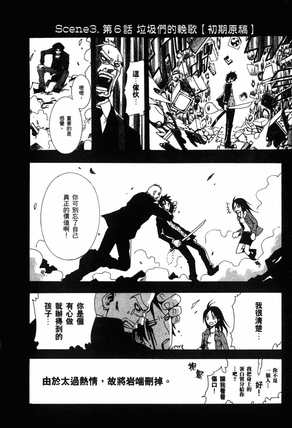 第188页