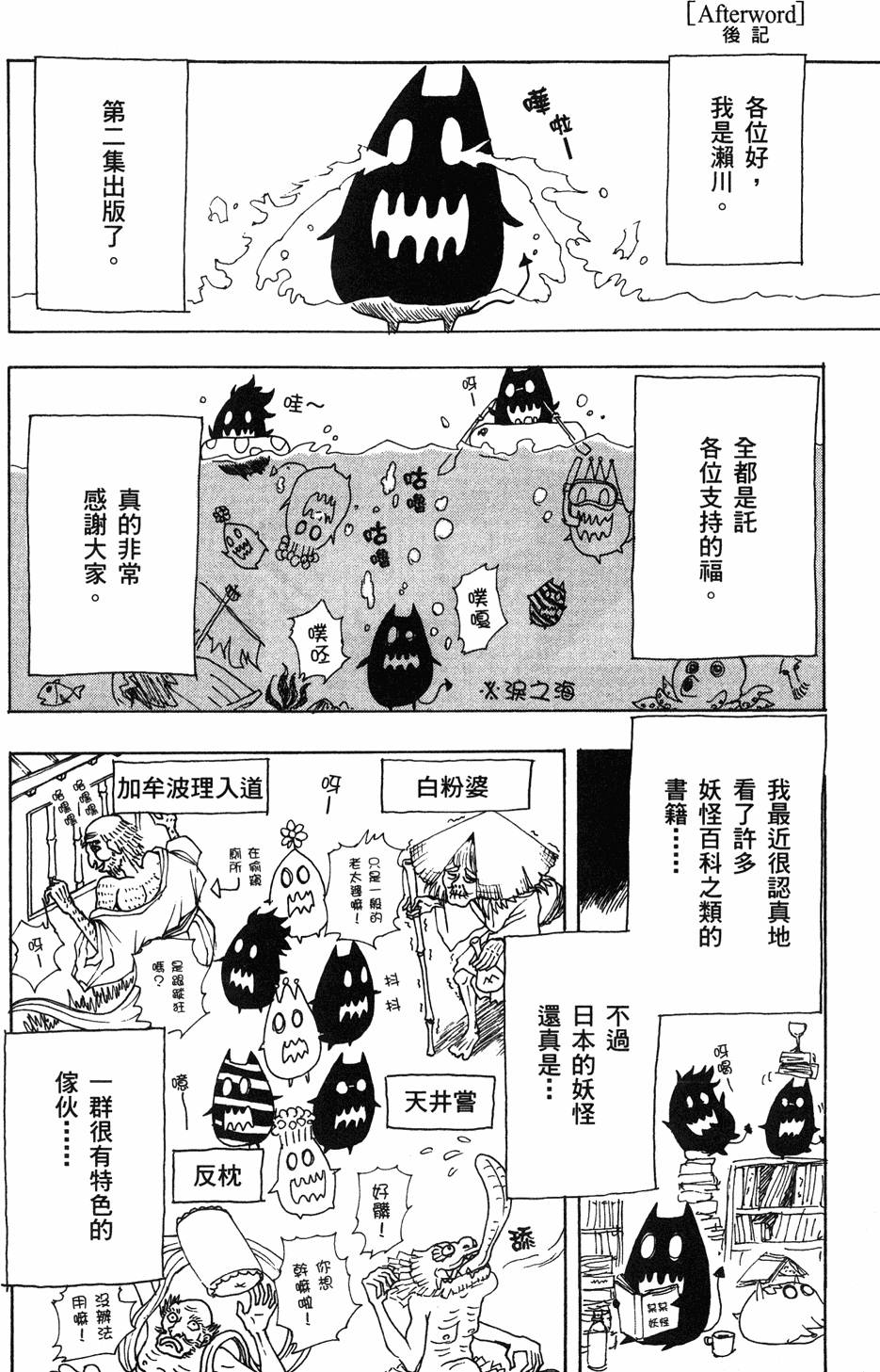 第190页