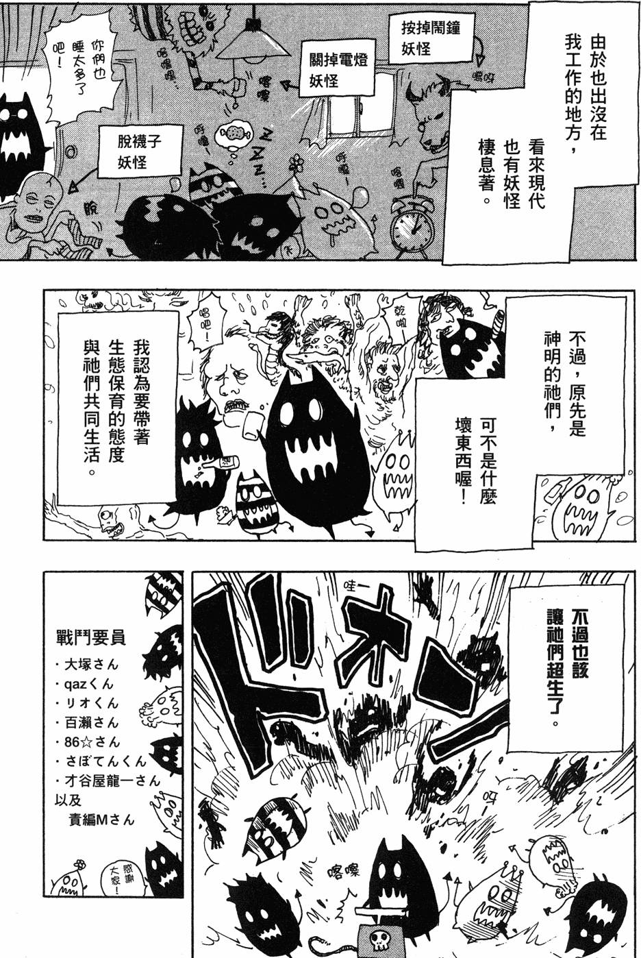 第191页