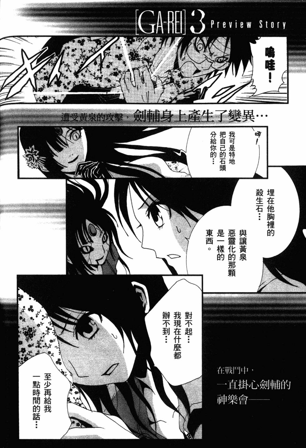 第192页