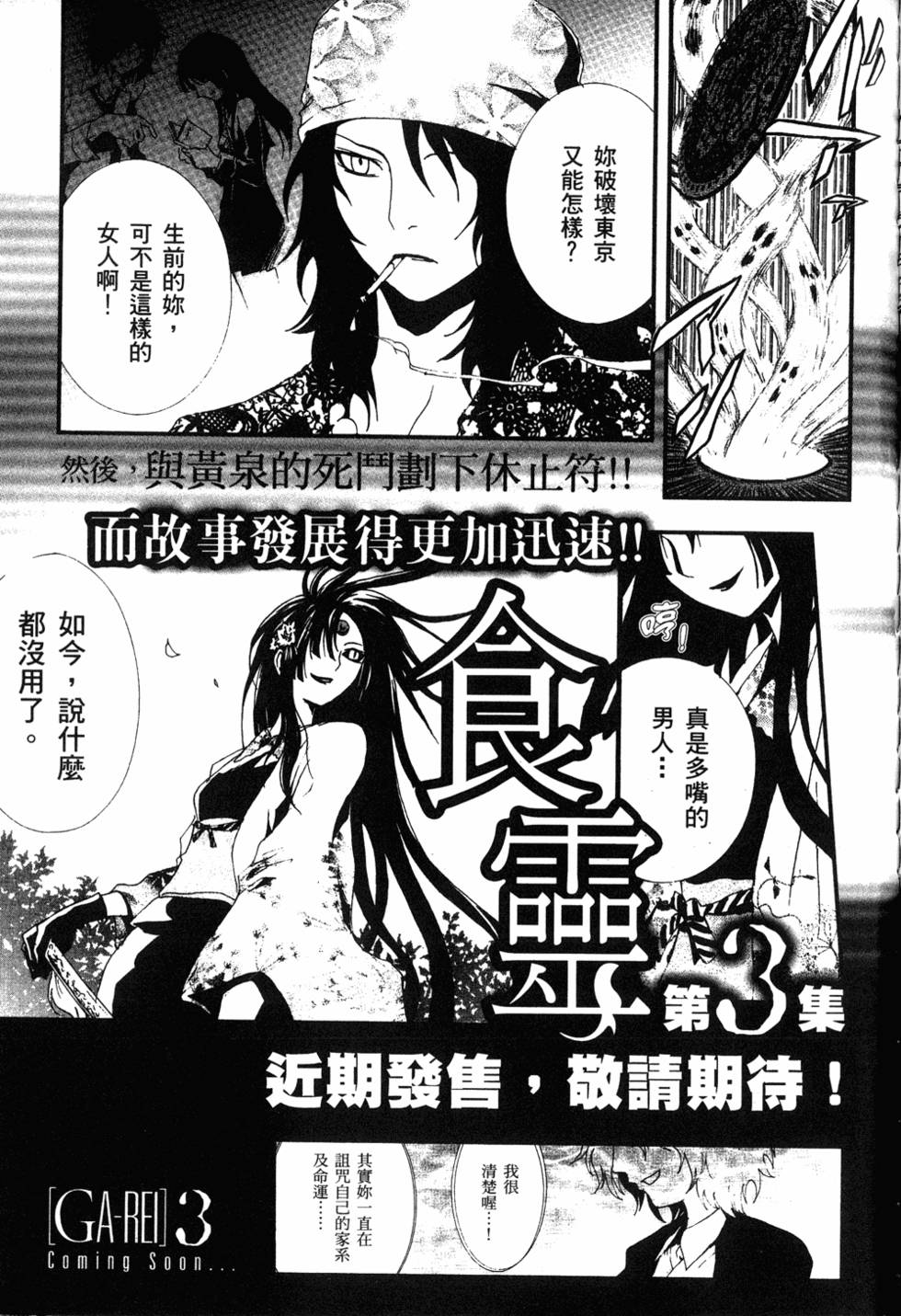 第193页